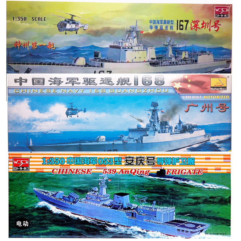 Board Game Ww2 - 1:350 Navy Destroyer Cruiser Frigate Military