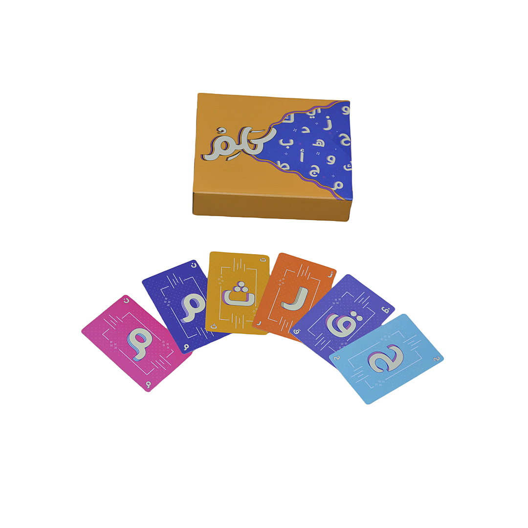 Board Game Virus - 《Dreams of Arabia: Arabic Alphabet Vocabulary
