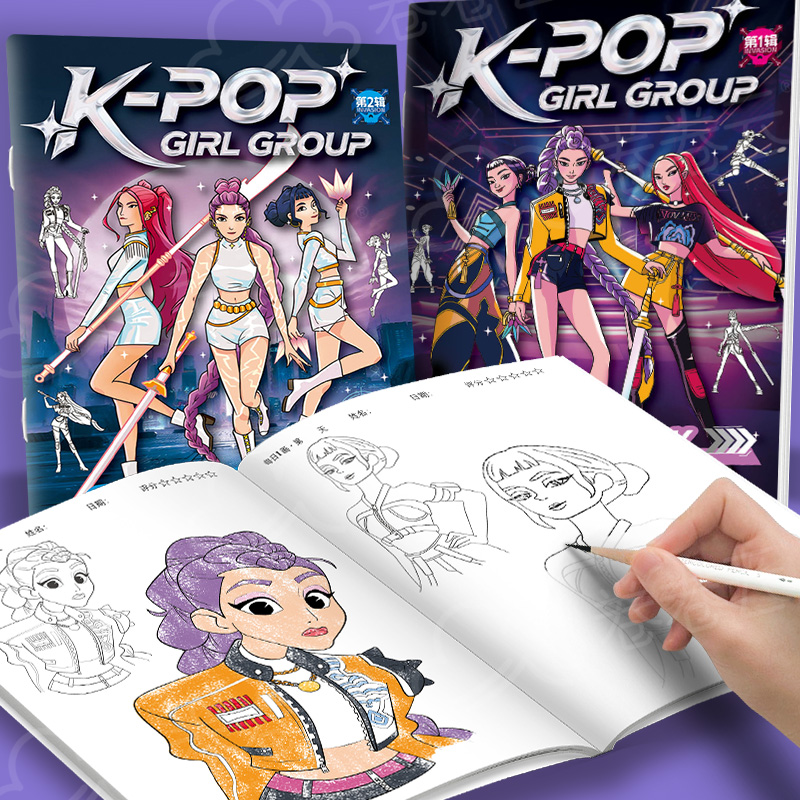 Board Game Book - Fashion Girl Group Sketch Tracing Book,
