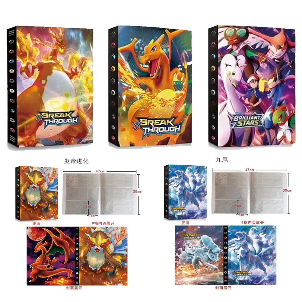 Board Game Book - Cartoons 9 Pockets 540 Cards Book