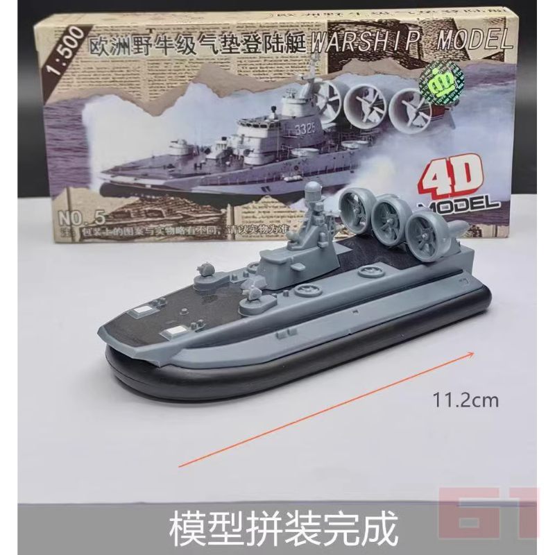 4D Assembled Warship Model 8-p - Board Game Ww2 ulasan dan harga