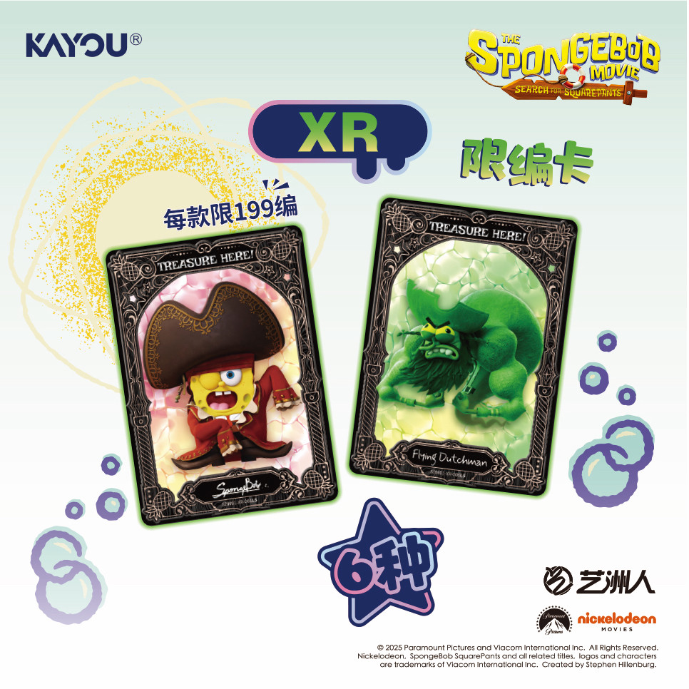 KAYOU SpongeBob Cards Vol.3 Fu - Board Game Simple ulasan dan harga