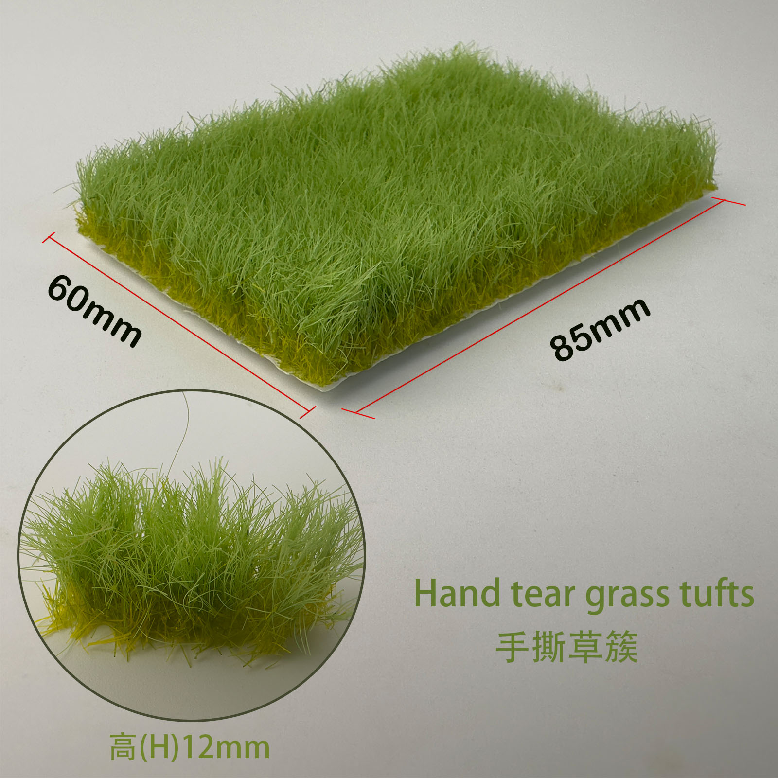 Height 12mm Static Grass Clust - Board Game Ww2 ulasan dan harga