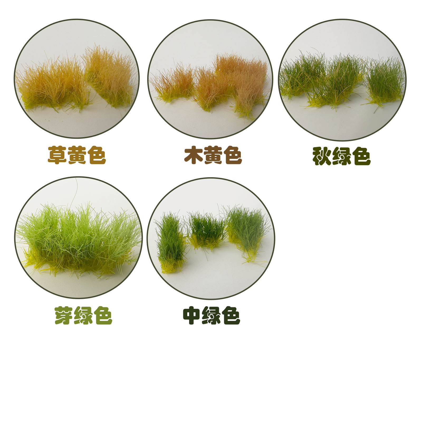 Height 12mm Static Grass Clust - Board Game Ww2 ulasan dan harga