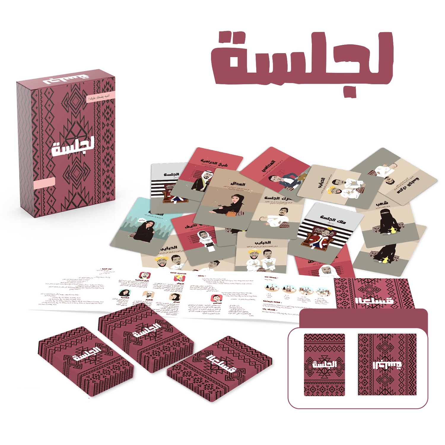 Al-Jalsaa Card Game, Arabic Ca - Board Game Virus ulasan dan harga