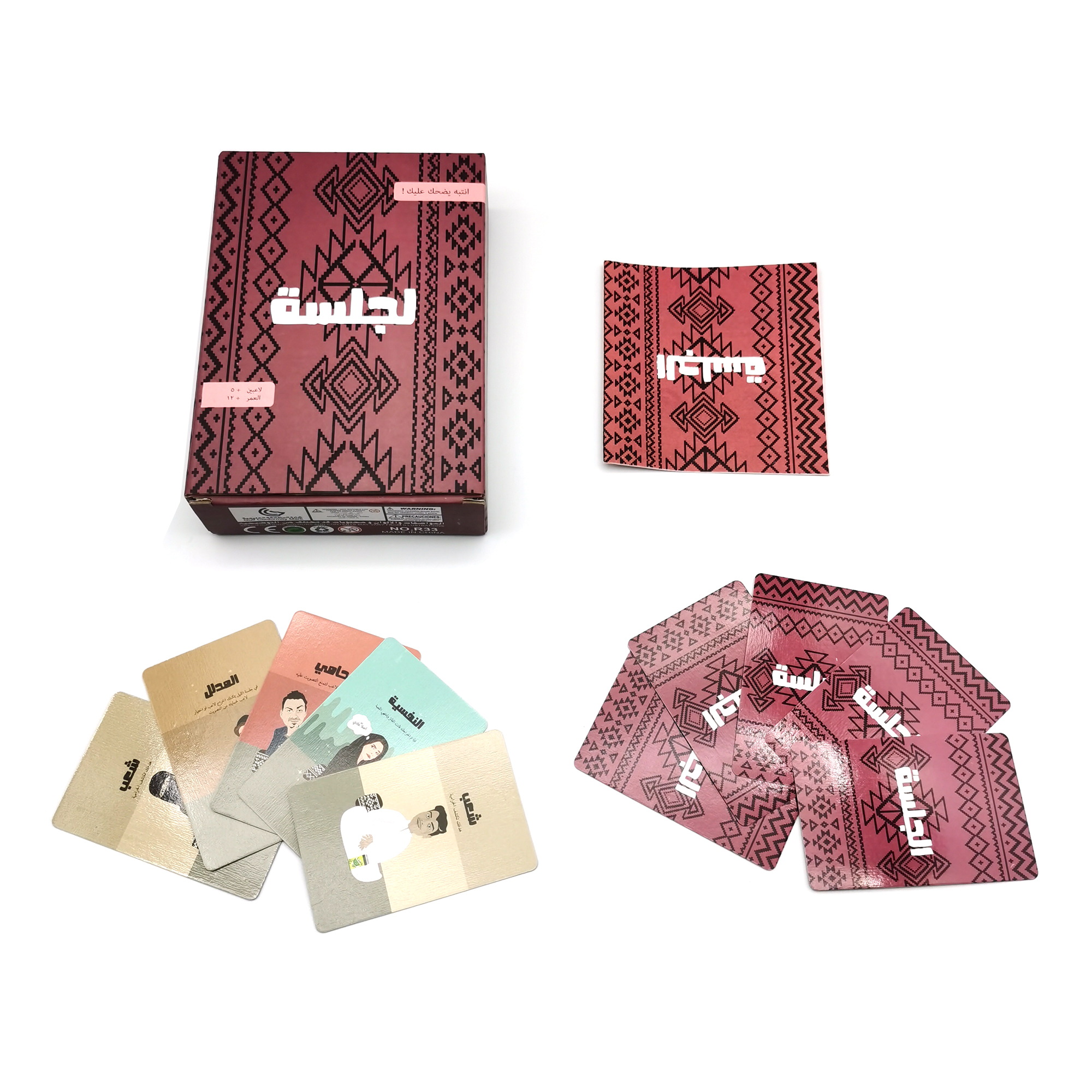 Al-Jalsaa Card Game, Arabic Ca - Board Game Virus ulasan dan harga