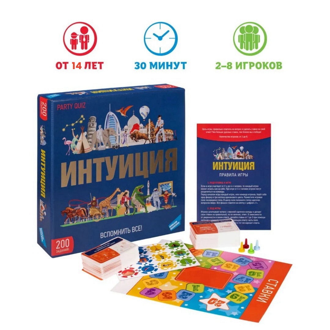 Dream Maker Board Game Intuiti - Board Game Maker ulasan dan harga