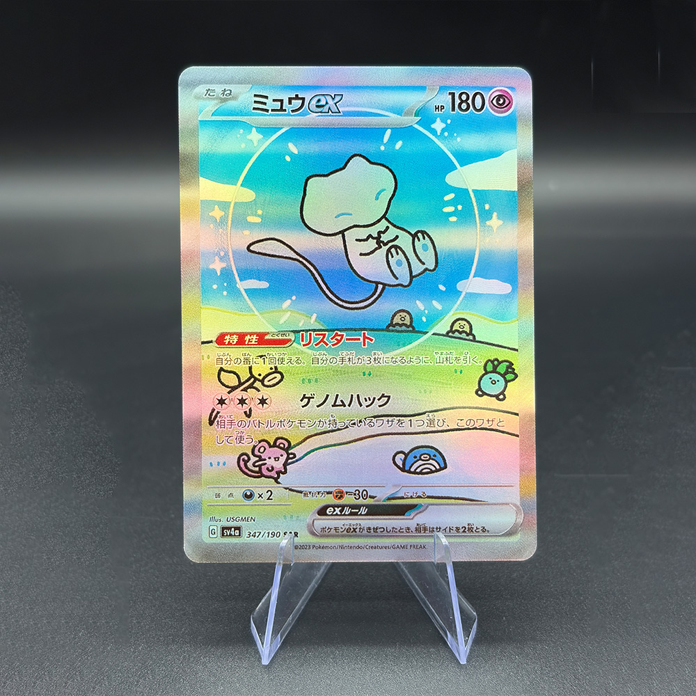 DIY PTCG Rating Collection Car - Board Game Anime ulasan dan harga