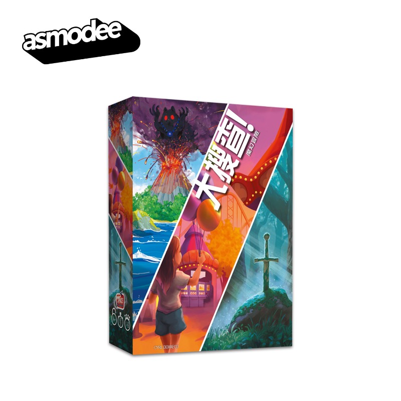 Genuine Unlock! Interactive Pu - Board Game Strategi ulasan dan harga