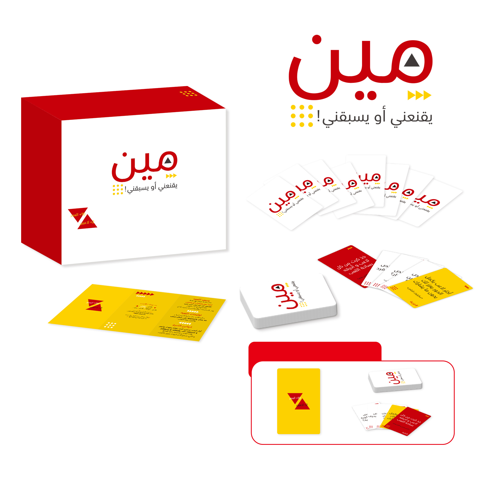 1pc，Arabic Card Games，Meen Yas - Board Game Virus ulasan dan harga