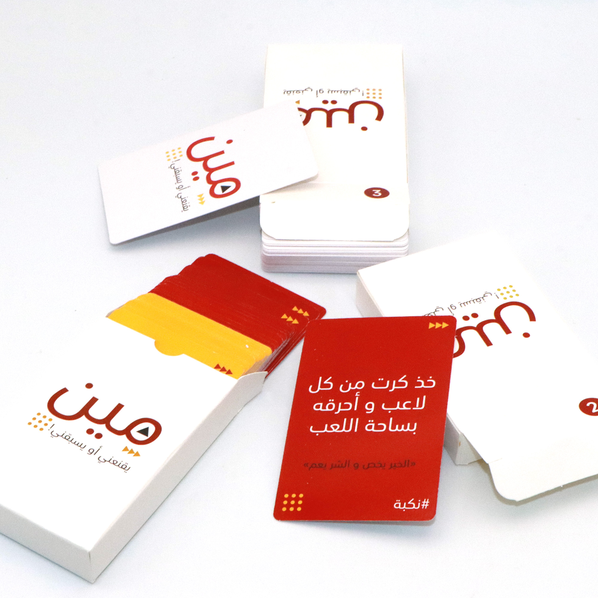 1pc，Arabic Card Games，Meen Yas - Board Game Virus ulasan dan harga