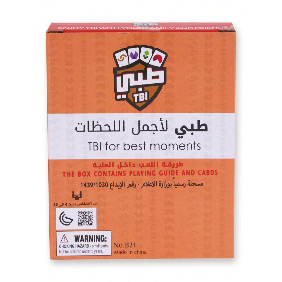 《Tebny (طبني): Family Reunion  - Board Game Virus ulasan dan harga