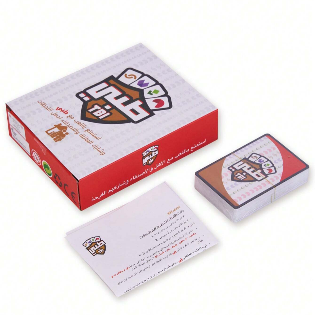 《Tebny (طبني): Family Reunion  - Board Game Virus ulasan dan harga