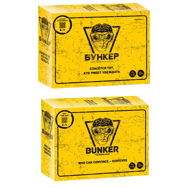 Russian And English Bunker Car - Board Game Simple ulasan dan harga