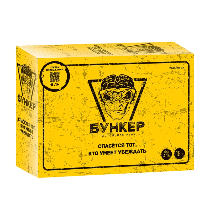 Russian And English Bunker Car - Board Game Simple ulasan dan harga
