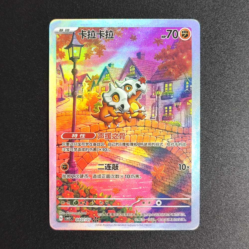 Pokemon PTCG Chinese Collectio - Board Game Anime ulasan dan harga