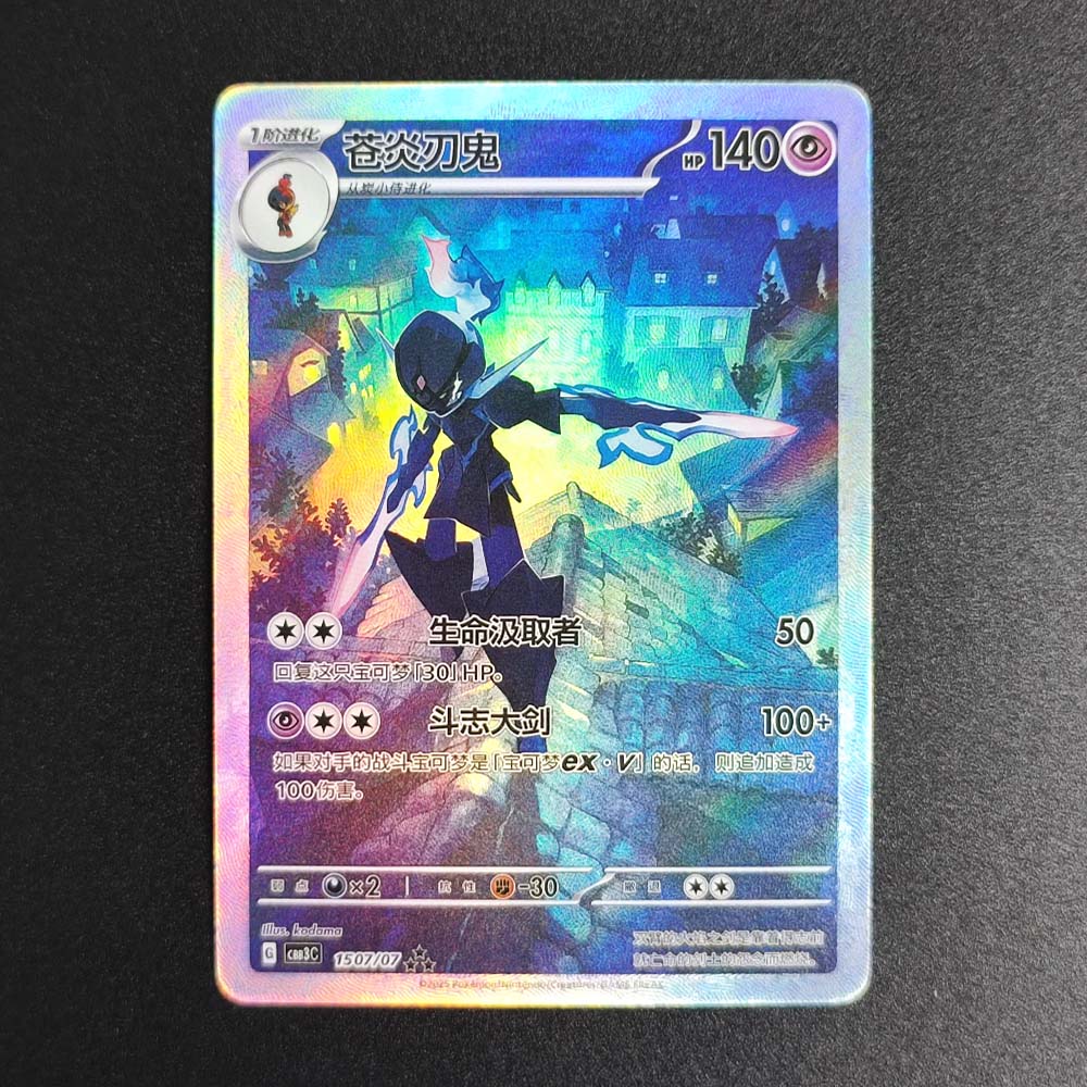 Pokemon PTCG Chinese Collectio - Board Game Anime ulasan dan harga