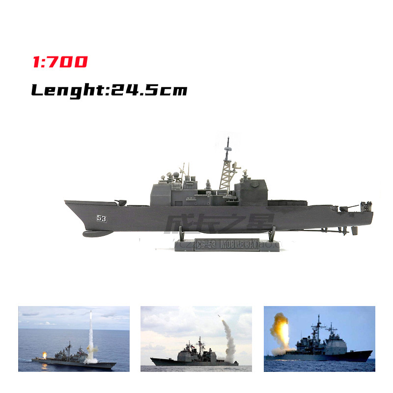 1/700 American Missile Cruiser - Board Game Ww2 ulasan dan harga