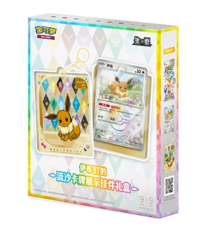 Pokemon Eevee Coin Set Box Sim - Board Game Simple ulasan dan harga