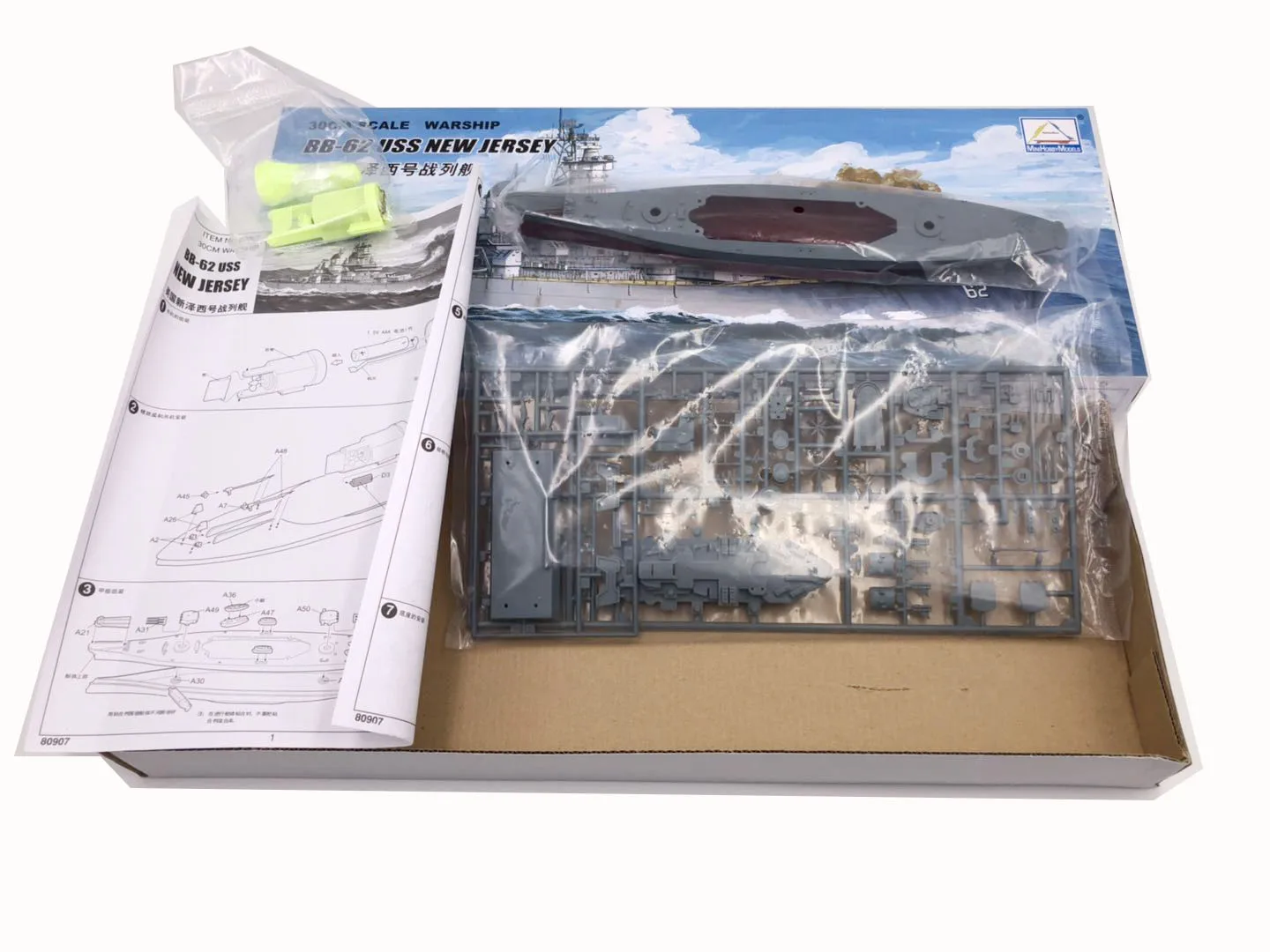 30CM Trumpeter Assemble Model  - Board Game Ww2 ulasan dan harga