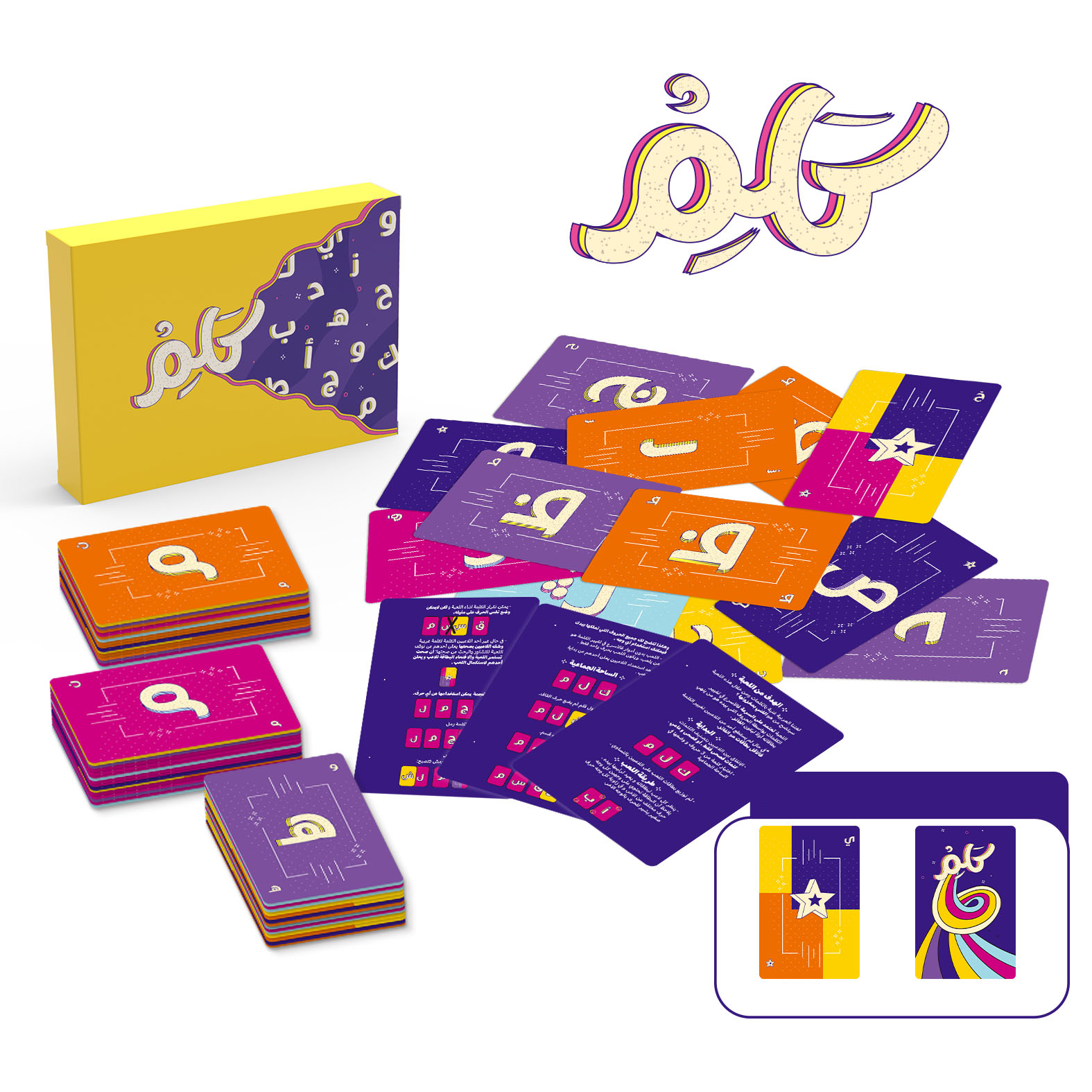 Kalem Card Game, Arabic Card G - Board Game Virus ulasan dan harga