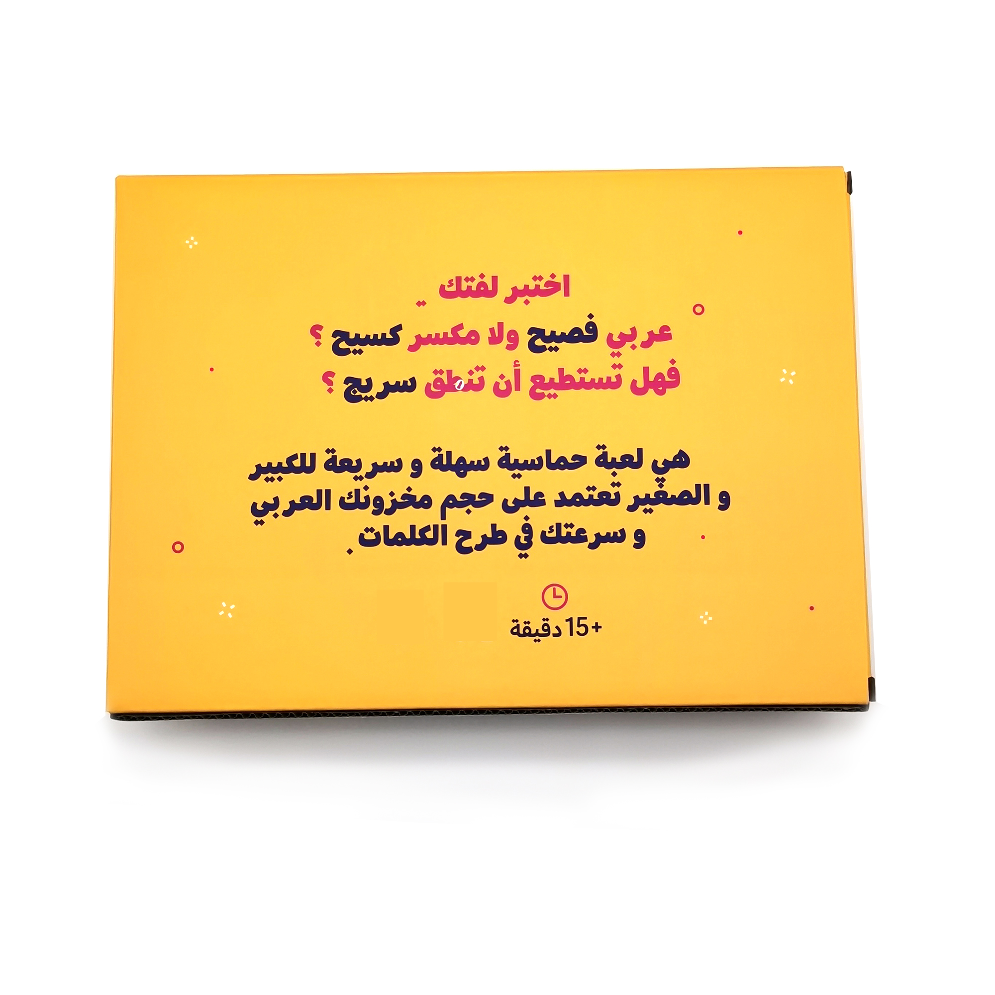 Kalem Card Game, Arabic Card G - Board Game Virus ulasan dan harga