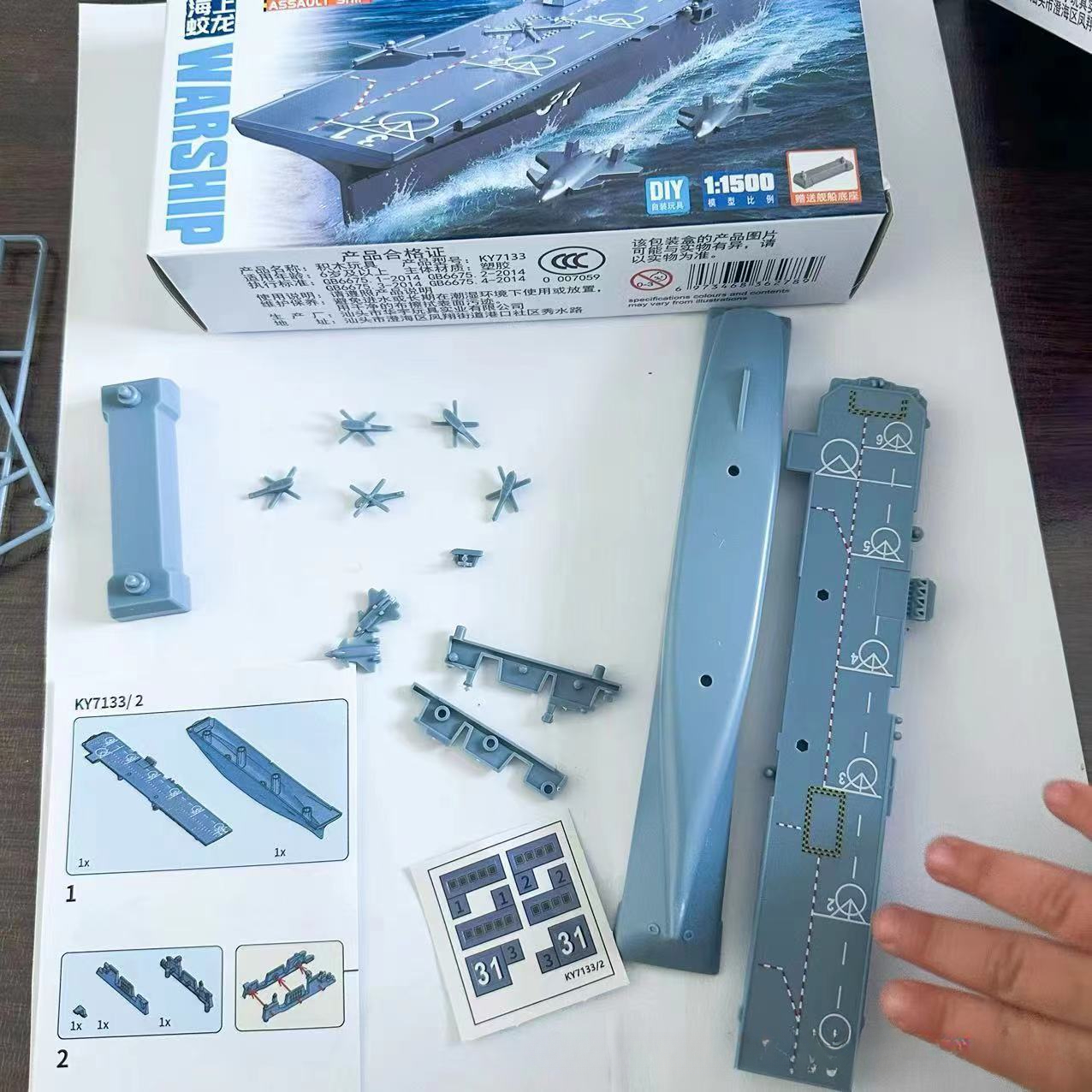 1/144 Chinese D75 D55 Aircraft - Board Game Ww2 ulasan dan harga