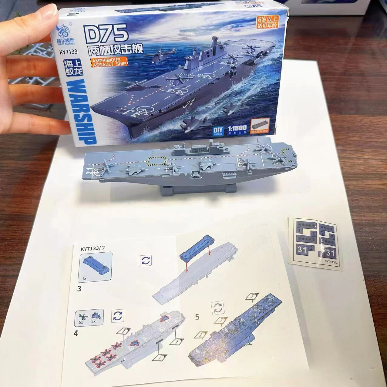 1/144 Chinese D75 D55 Aircraft - Board Game Ww2 ulasan dan harga