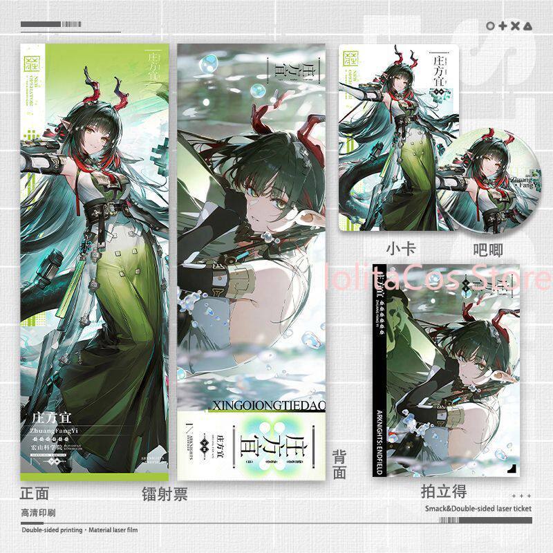 Arknights:Endfield Zhuang Fang - Board Game Anime ulasan dan harga