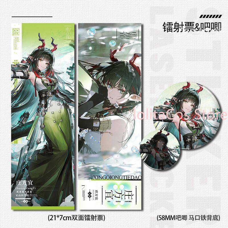 Arknights:Endfield Zhuang Fang - Board Game Anime ulasan dan harga