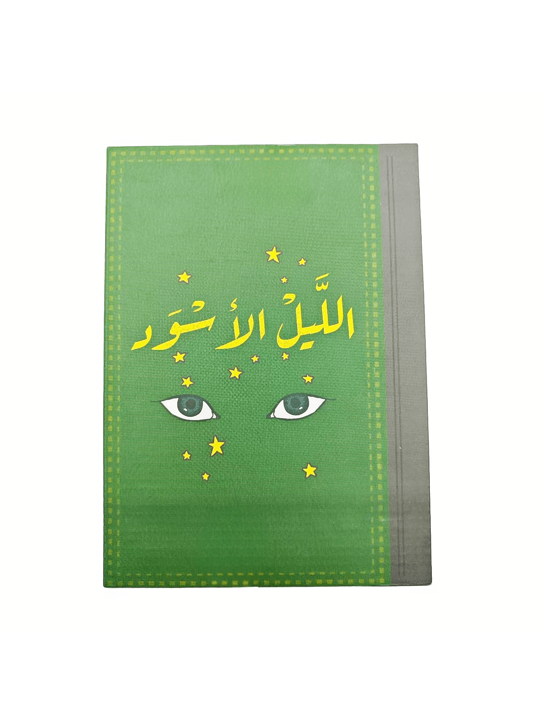 Arabic Board Game, Detailed Ex - Board Game Virus ulasan dan harga