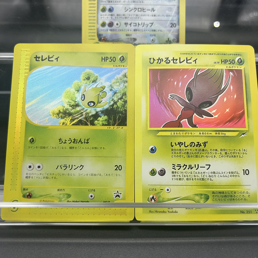 Anime PTCG Celebi Shiny Style  - Board Game Anime ulasan dan harga