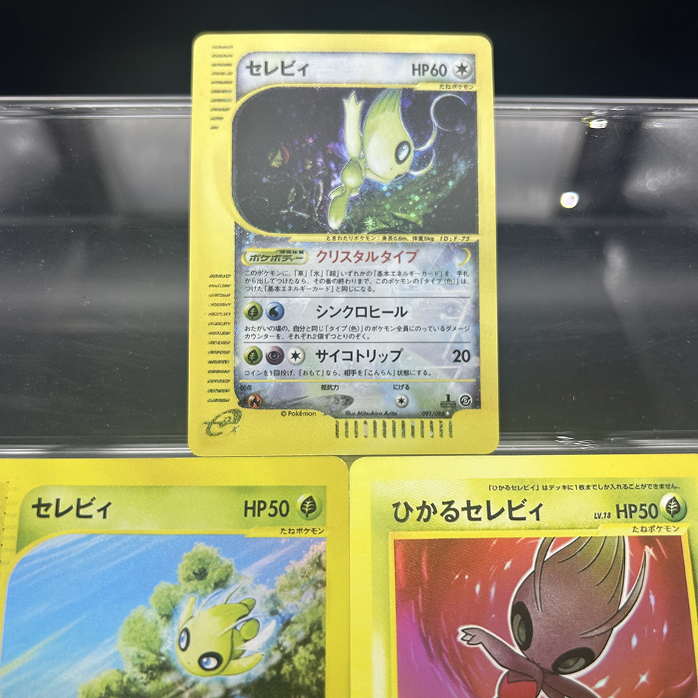 Anime PTCG Celebi Shiny Style  - Board Game Anime ulasan dan harga