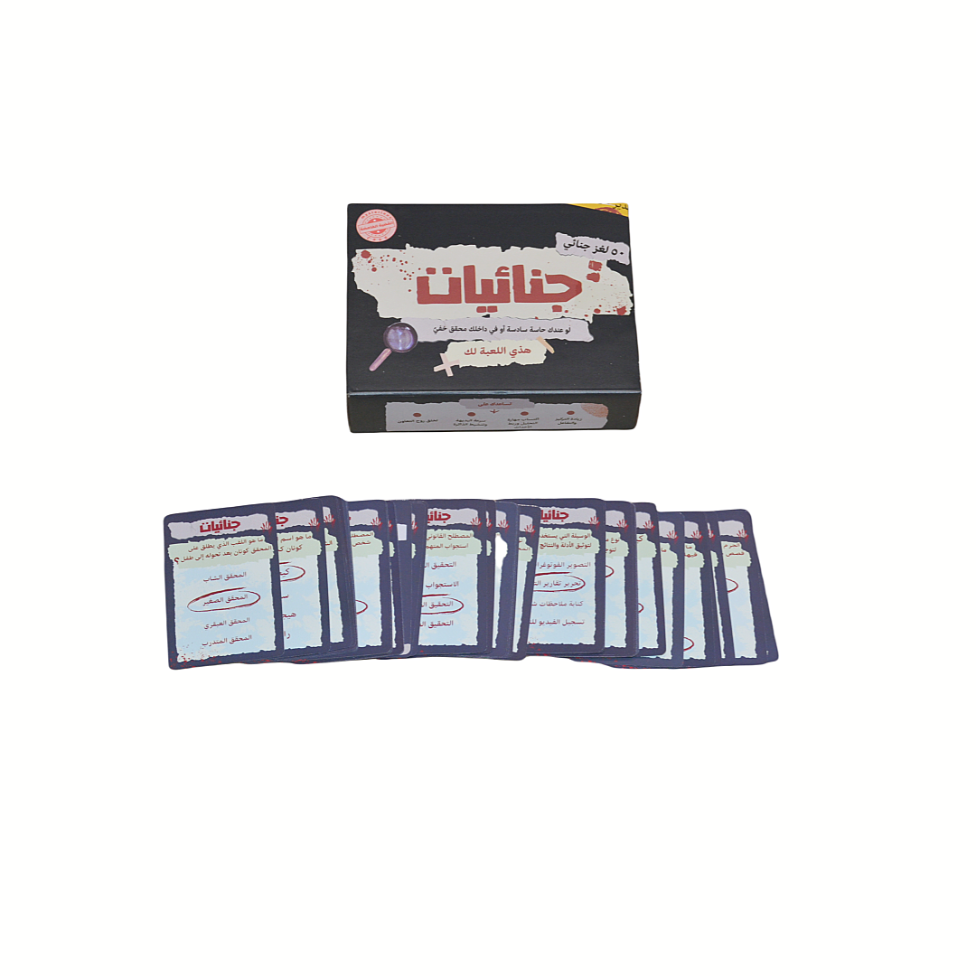 《Dunnait: Secret Detective The - Board Game Virus ulasan dan harga