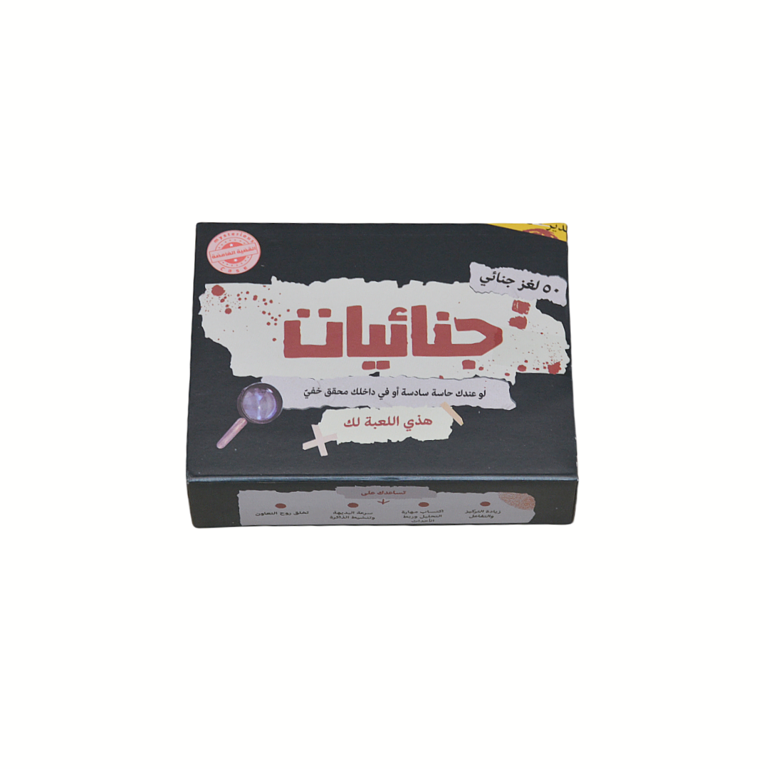 《Dunnait: Secret Detective The - Board Game Virus ulasan dan harga