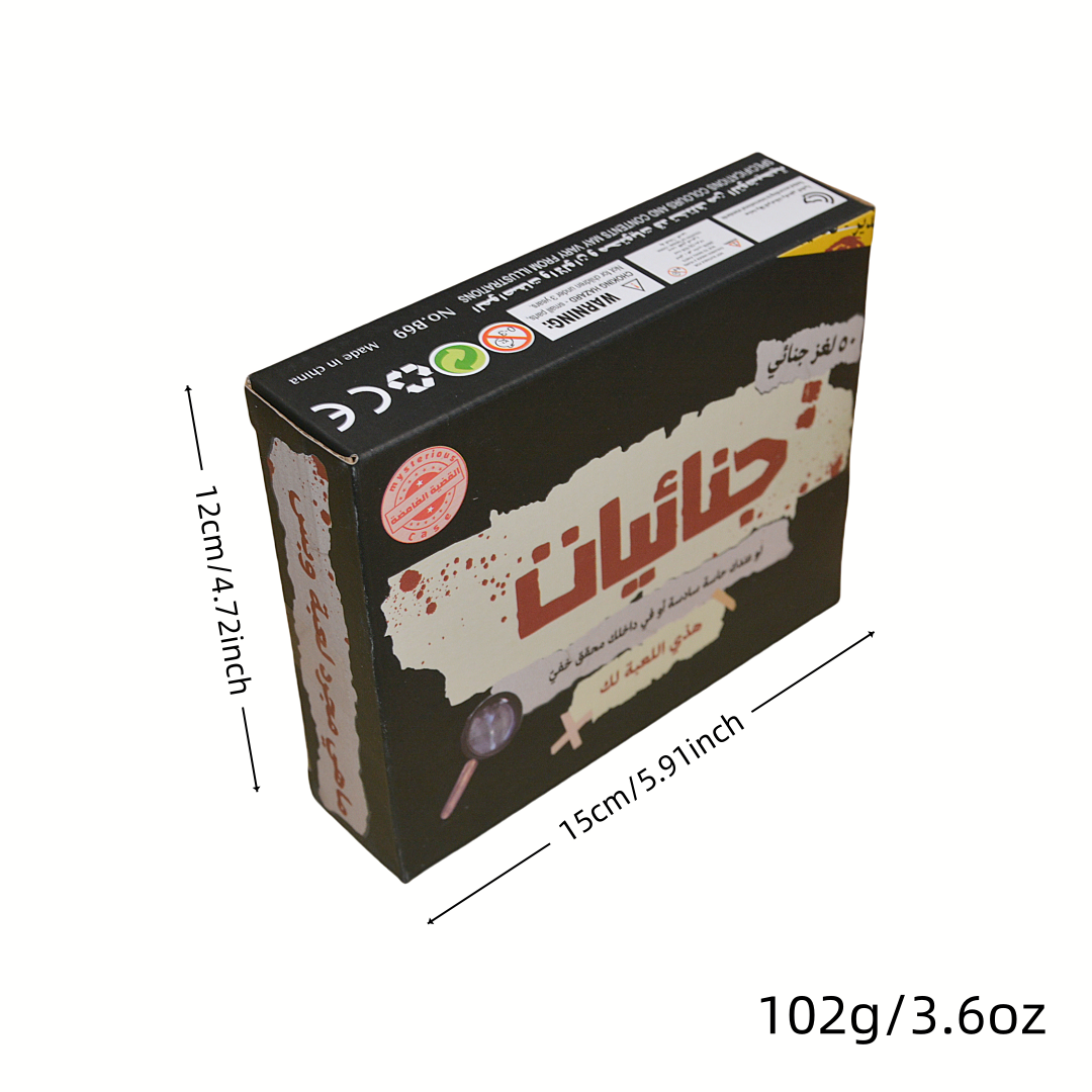 《Dunnait: Secret Detective The - Board Game Virus ulasan dan harga